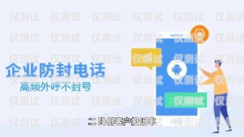 知云科技電銷卡怎么樣？知云科技電銷卡怎么樣啊