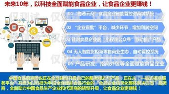 長城電銷卡代理——開啟銷售新時代長城電銷卡代理電話