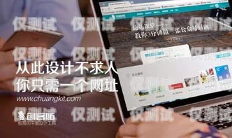 大慶不封號電銷卡——助力企業(yè)銷售的利器大慶不封號電銷卡是真的嗎