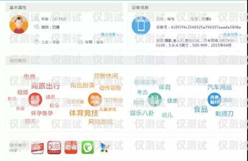 大慶不封號電銷卡——助力企業(yè)銷售的利器大慶不封號電銷卡是真的嗎