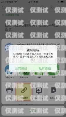 電銷卡選擇攻略，實惠又高效的秘訣電銷用什么卡實惠一點