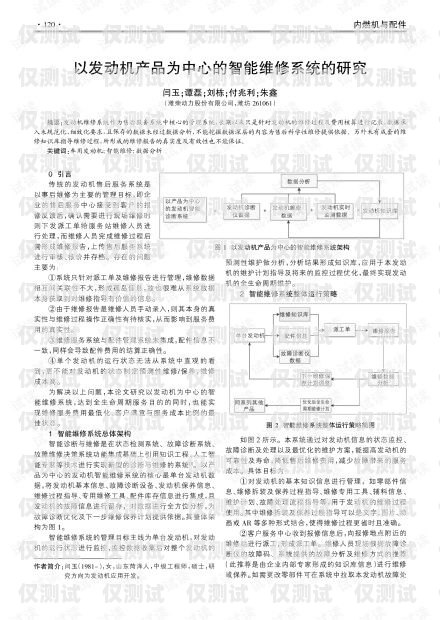 智能外呼系統(tǒng)培訓(xùn)內(nèi)容摘要智能外呼系統(tǒng)培訓(xùn)內(nèi)容摘要怎么寫(xiě)