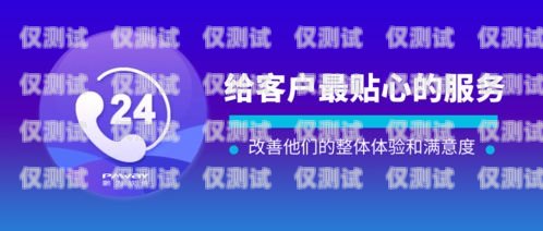 北京 CRM 外呼系統(tǒng)代理——助力企業(yè)提升銷售效率與客戶滿意度北京crm外呼系統(tǒng)代理電話