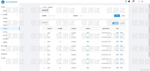 遼陽回撥外呼系統(tǒng)，提升客戶服務與銷售效率的利器回撥外呼系統(tǒng)真的會不封卡嗎?