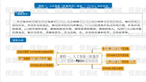 鄭州人工外呼系統(tǒng)價錢鄭州外呼系統(tǒng)一般多少錢