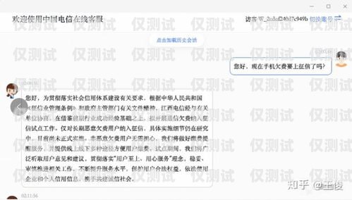 電話卡做電銷是否會影響征信？電話卡做電銷影響征信嗎知乎