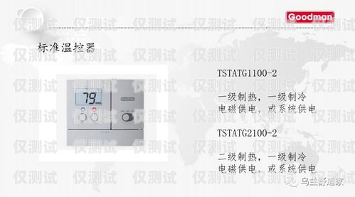 默納克系統(tǒng)外呼顯示 KG 的應(yīng)用與優(yōu)勢默納克外呼顯示00什么意思