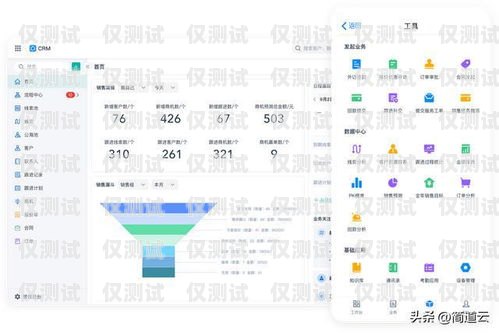 德州 CRM 外呼系統(tǒng)軟件——提升銷售效率的利器德州crm外呼系統(tǒng)軟件有哪些