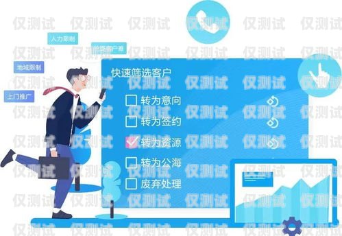 西寧云外呼系統(tǒng)線路商——助力企業(yè)通訊的可靠選擇云外呼系統(tǒng)客服電話