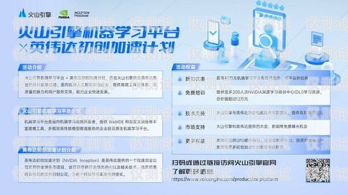 山西電銷卡——助力企業(yè)高效拓展業(yè)務(wù)的利器山西做電銷的電話卡有哪些