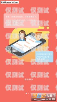 利用電話機(jī)器人賺錢，創(chuàng)新的 APP 應(yīng)用指南電話機(jī)器人免費(fèi)用