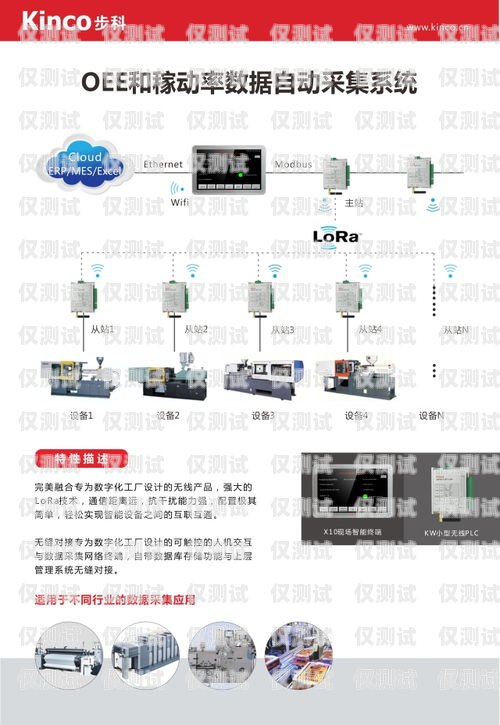 電銷外呼系統(tǒng)官方版直播，提升銷售效率的新途徑電銷外呼是什么意思