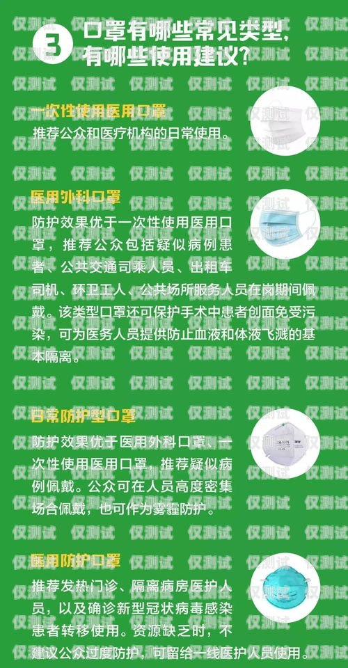 電銷卡推薦與使用指南有什么好用的電銷卡軟件