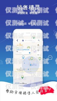 云浮智能外呼系統(tǒng)租賃，提升銷售效率的新選擇智能云外呼app