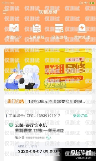 云浮智能外呼系統(tǒng)租賃，提升銷售效率的新選擇智能云外呼app