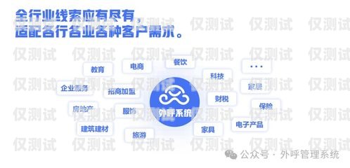 中小企業(yè)外呼系統(tǒng)，提升銷售效率的利器企業(yè)外呼系統(tǒng)源碼