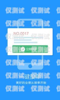 云外呼系統(tǒng)哪里靠譜云外呼app