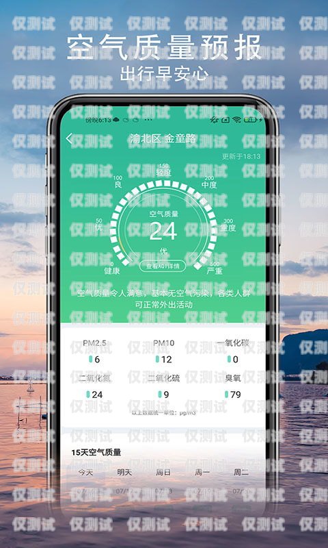 云外呼系統(tǒng)哪里靠譜云外呼app