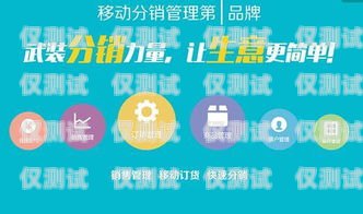 廣東電話外呼系統(tǒng)公司，助力企業(yè)提升銷售與客戶服務(wù)的創(chuàng)新力量廣州電話外呼