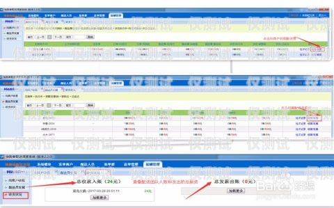 送快遞外呼系統(tǒng)操作指南送快遞外呼系統(tǒng)怎么操作的