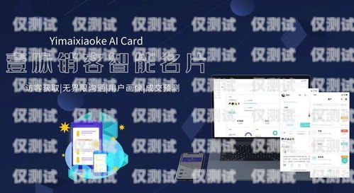 智能外呼系統(tǒng)，提升銷(xiāo)售與客服效率的必備工具智能外呼系統(tǒng)搭建