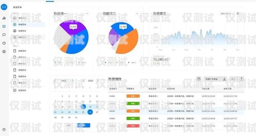 三門峽銷售外呼系統(tǒng)平臺——提升銷售效率的利器三門峽經(jīng)銷商招聘網(wǎng)