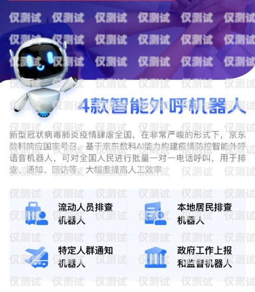 AI 智能外呼電話機(jī)器人——是否適合你的業(yè)務(wù)？ai智能語音外呼機(jī)器人