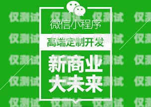 武漢電銷卡代理商加盟——開啟銷售新時代電銷卡批發(fā)代理