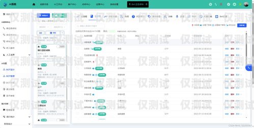 Freeswitch 電銷機(jī)器人排隊(duì)，高效溝通的關(guān)鍵電銷機(jī)器人app