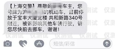 星美電銷卡，接短信的功能與限制星美電銷卡能接短信嗎安全嗎