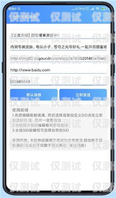 電銷卡搭配 app 是為了質(zhì)檢嗎？電銷卡搭配app是為了質(zhì)檢嗎是真的嗎