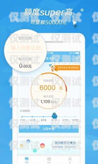 電銷卡搭配 app 是為了質(zhì)檢嗎？電銷卡搭配app是為了質(zhì)檢嗎是真的嗎