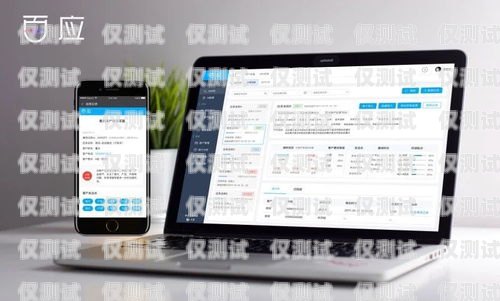 深圳百應(yīng)電話機(jī)器人——提升效率的智能助手百應(yīng)電話機(jī)器人怎么樣