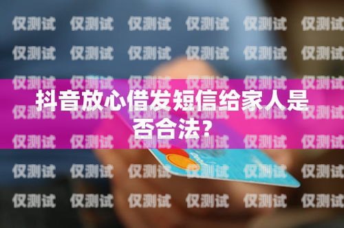 信用卡電銷客服是否合法？信用卡電銷客服合法嗎知乎