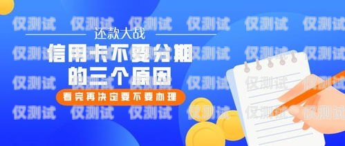 信用卡電銷客服是否合法？信用卡電銷客服合法嗎知乎