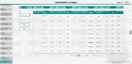 江蘇正規(guī)外呼系統(tǒng)公司，提升企業(yè)效率的必備工具外呼軟件排名最好的是哪些