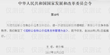 德宏州電銷機器人招標公告德宏州電銷機器人招標信息公示