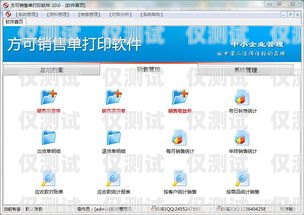 慶陽(yáng)便宜外呼系統(tǒng)軟件，提升銷售效率的利器甘肅外呼軟件
