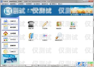 慶陽(yáng)便宜外呼系統(tǒng)軟件，提升銷售效率的利器甘肅外呼軟件