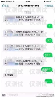 揭秘電銷專用卡，套路與真相電銷專用卡有套路嗎貼吧