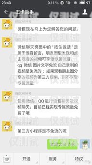 揭秘電銷專用卡，套路與真相電銷專用卡有套路嗎貼吧