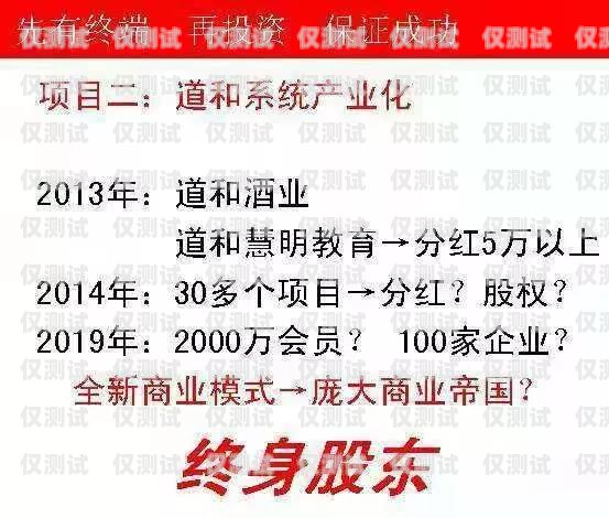 貴州不封卡電銷，合法合規(guī)的銷售模式貴州不封卡電銷騙局揭秘