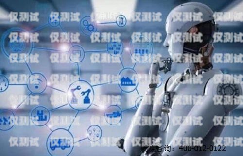 西安 ai 智能電話機器人，引領智能客服新時代西安ai智能電話機器人廠家地址