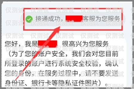 電銷卡是否涉嫌違法？電銷卡涉嫌違法嗎怎么處理