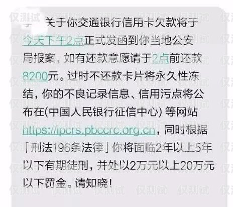 信用卡催收是否屬于電銷？信用卡催收是電銷嗎知乎