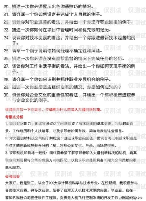 電銷機器人常識與技巧論文電銷機器人常識與技巧論文題目