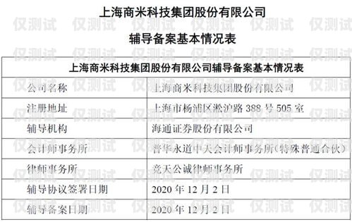 金華虛商電銷卡的使用指南金華虛商電銷卡怎么使用的