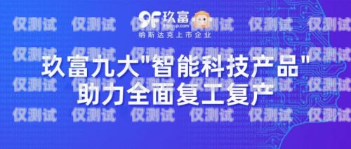 濟南呼叫中心外呼系統(tǒng)線路商，助力企業(yè)提升客戶服務的重要伙伴濟南呼叫中心外包