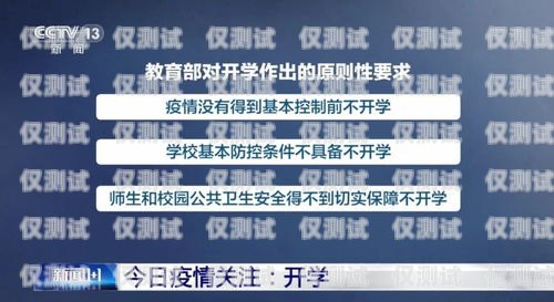 貴州白名單電銷卡的正確使用方法貴州白名單電銷卡怎么使用的