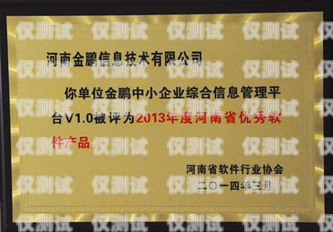 安徽便宜外呼系統(tǒng)平臺——高效溝通的利器安徽外呼信息科技有限公司